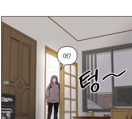 루커피쳐 29화 18