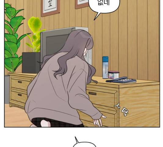 루커피쳐 29화 27
