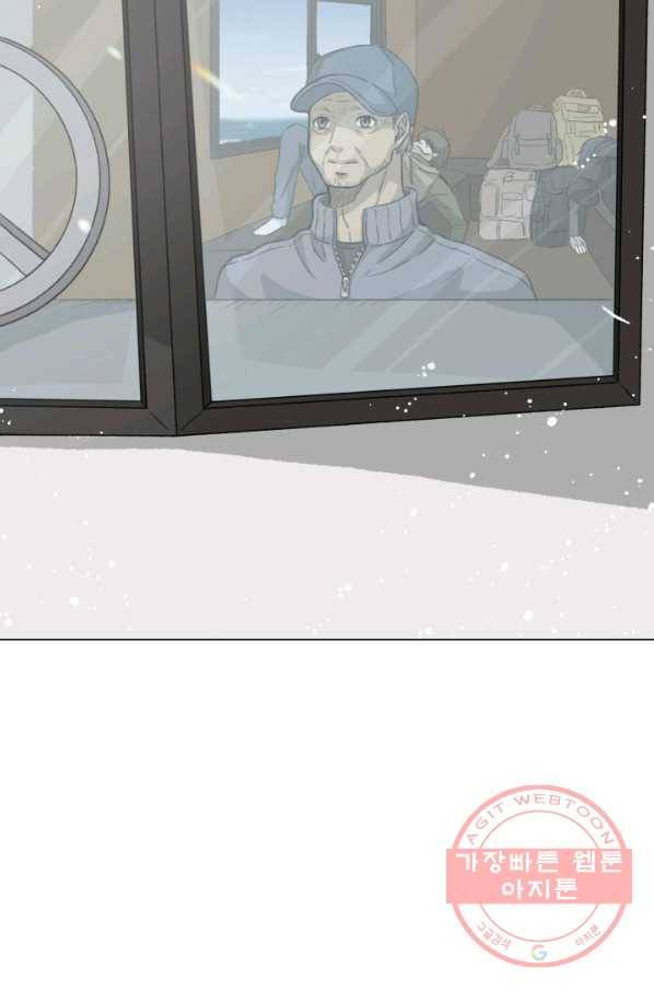기억의 밤 1화 4