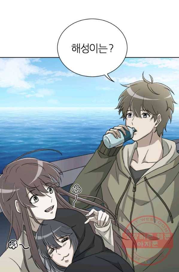 기억의 밤 1화 16