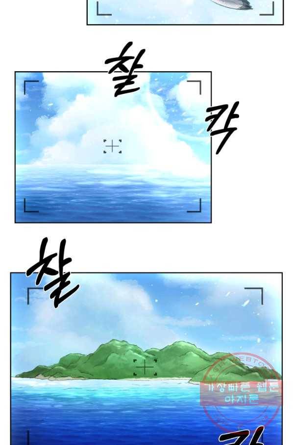 기억의 밤 1화 18