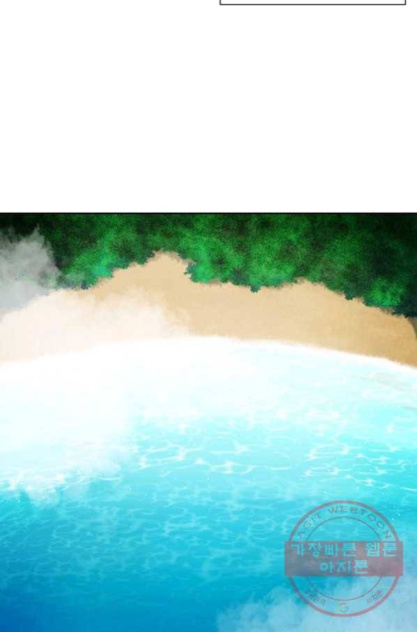 기억의 밤 1화 23