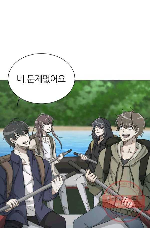 기억의 밤 1화 27