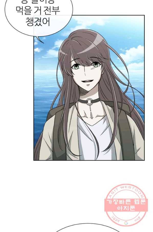 기억의 밤 1화 30