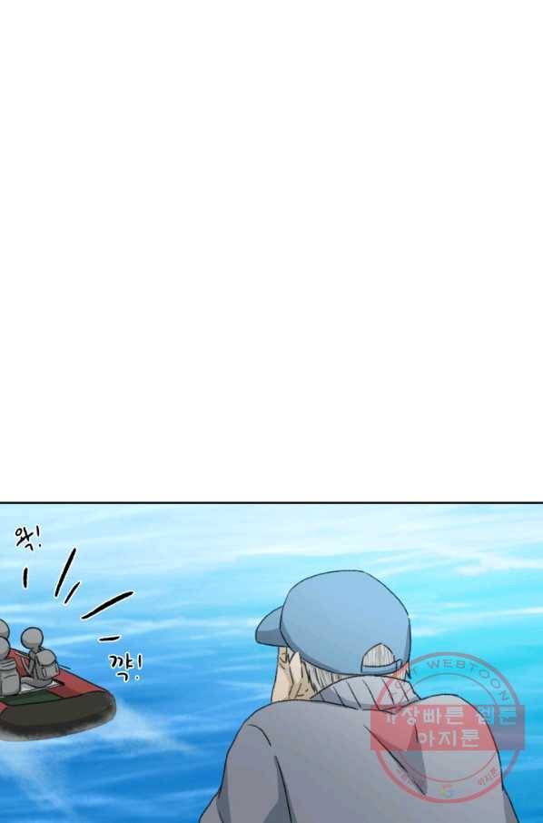 기억의 밤 1화 36
