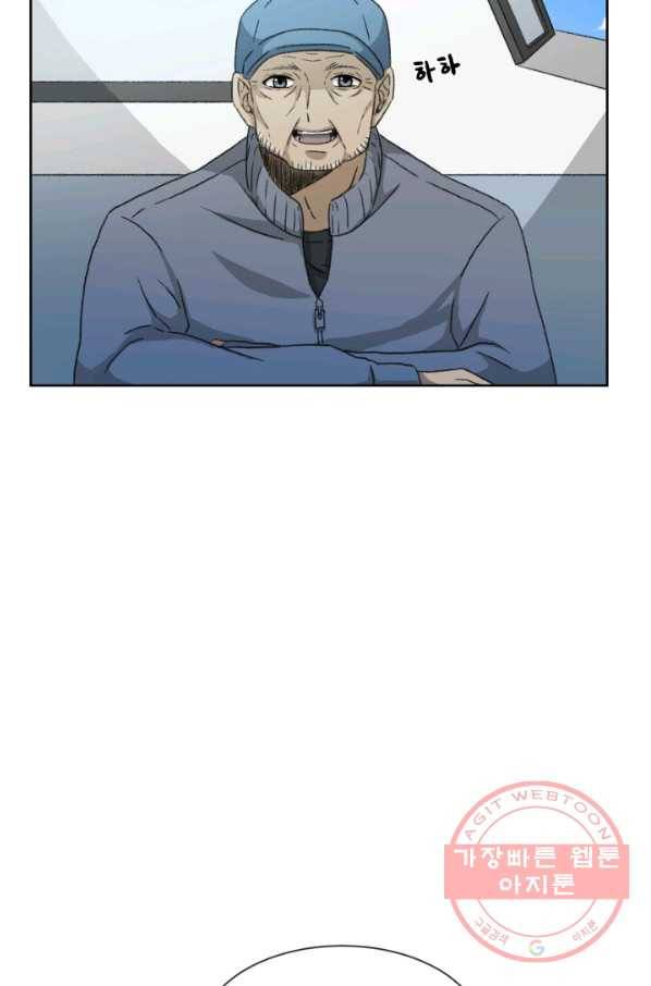 기억의 밤 1화 38