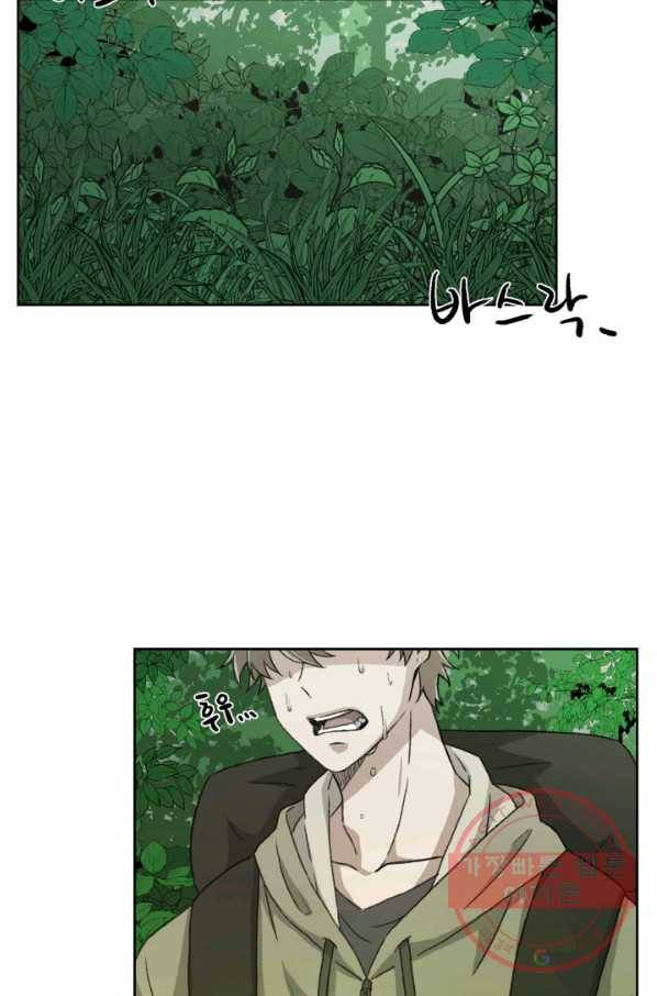 기억의 밤 1화 47