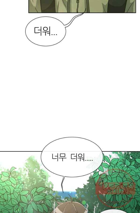 기억의 밤 1화 48