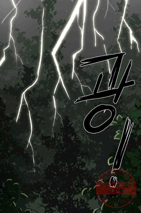 기억의 밤 1화 54
