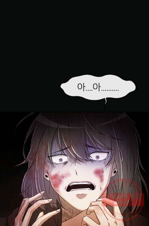 기억의 밤 1화 107