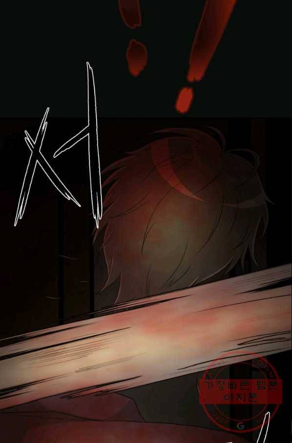 기억의 밤 1화 125