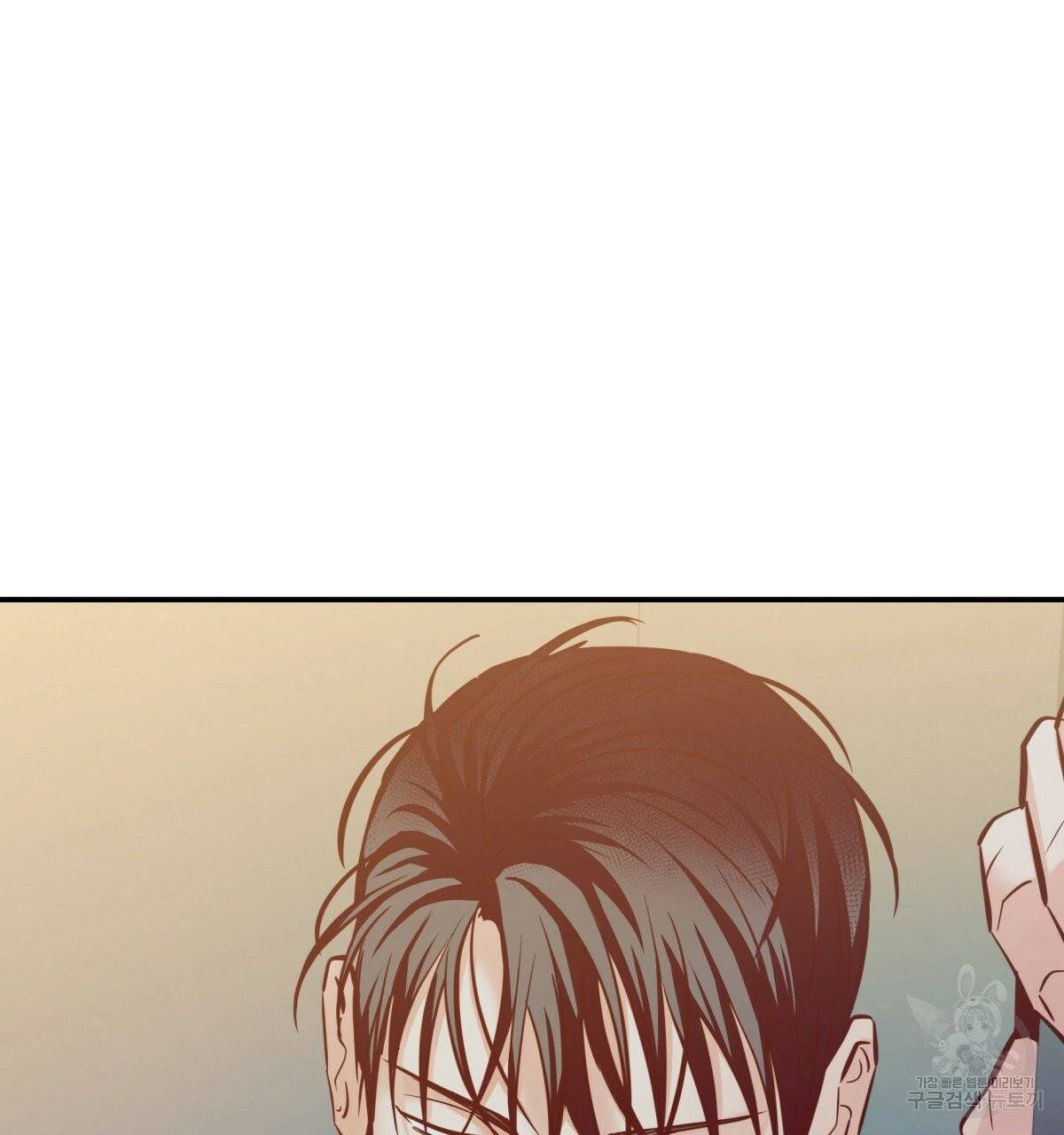 위험한 편의점 36화 2
