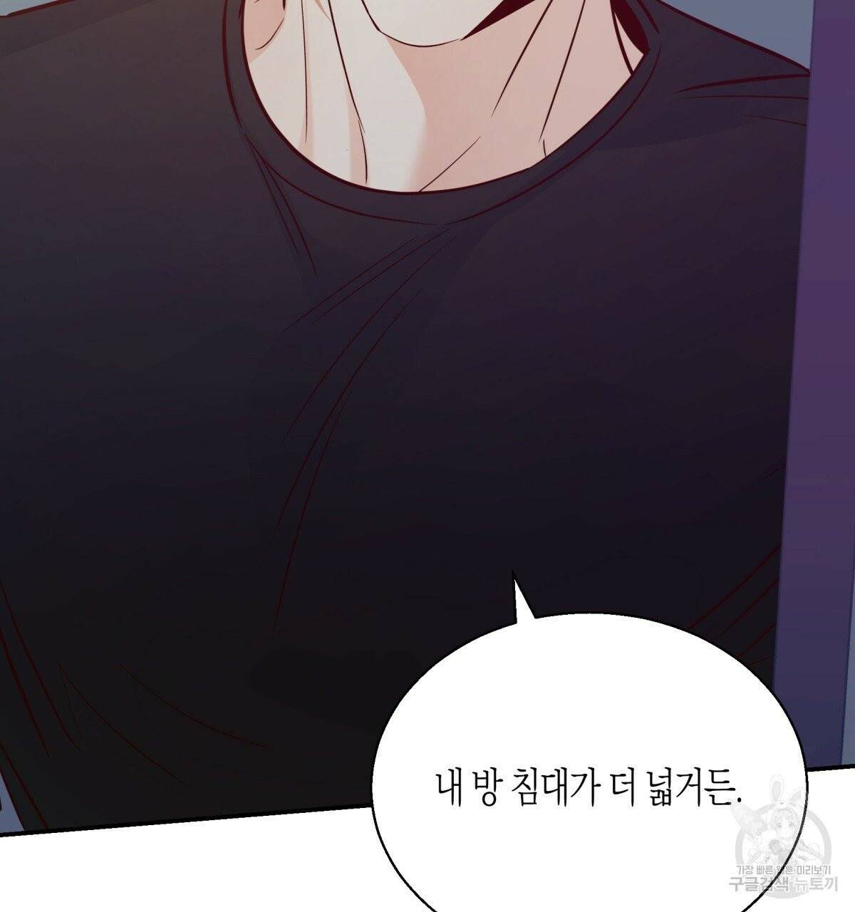 위험한 편의점 36화 4