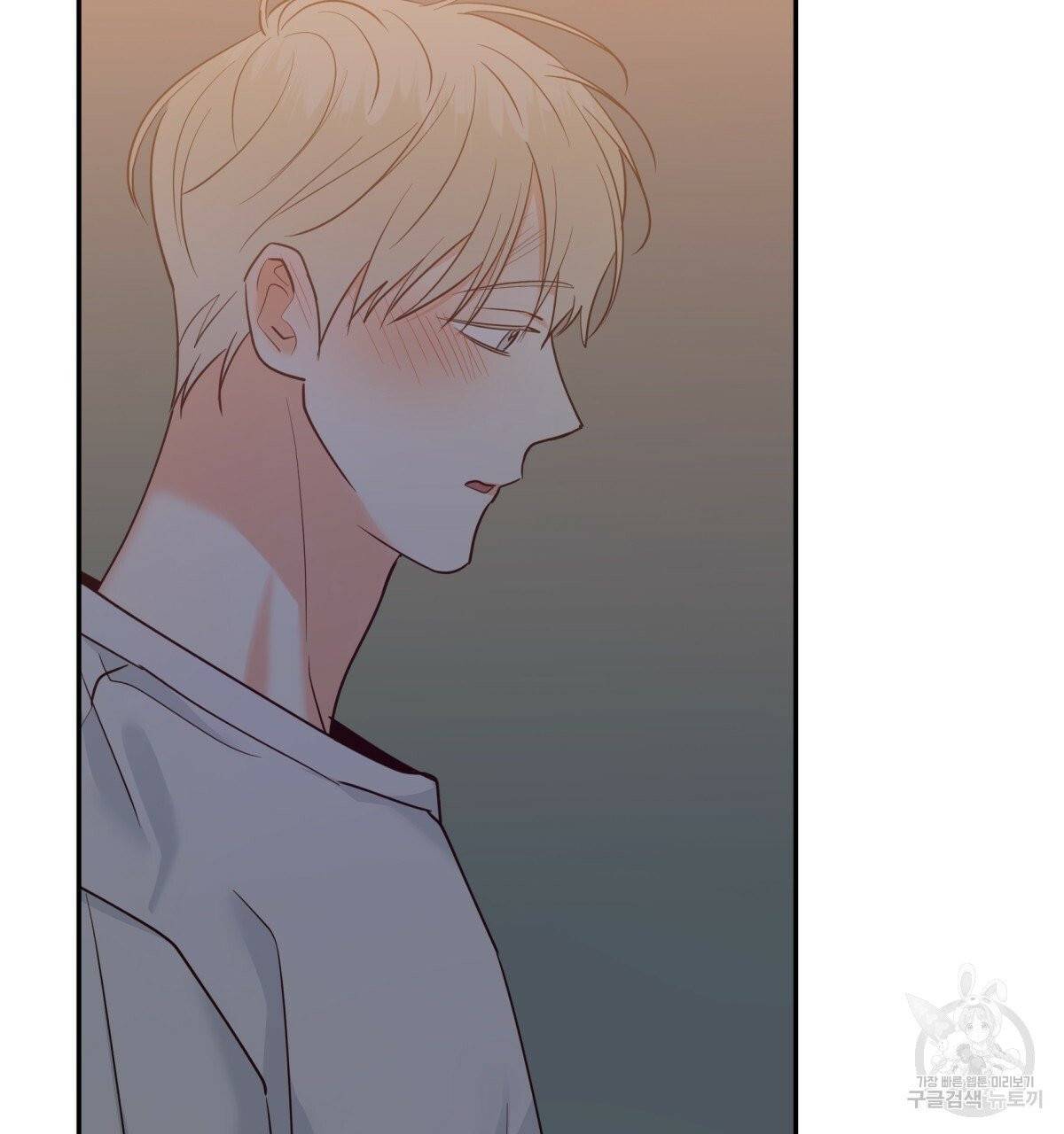 위험한 편의점 36화 11