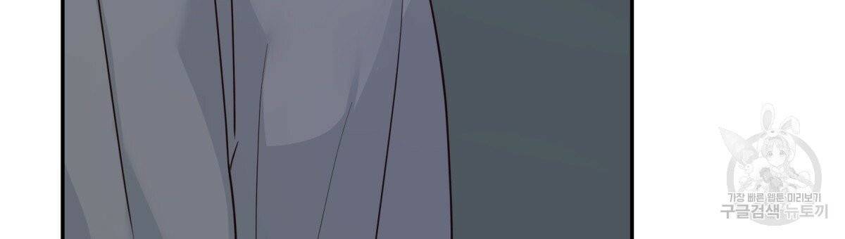 위험한 편의점 36화 12