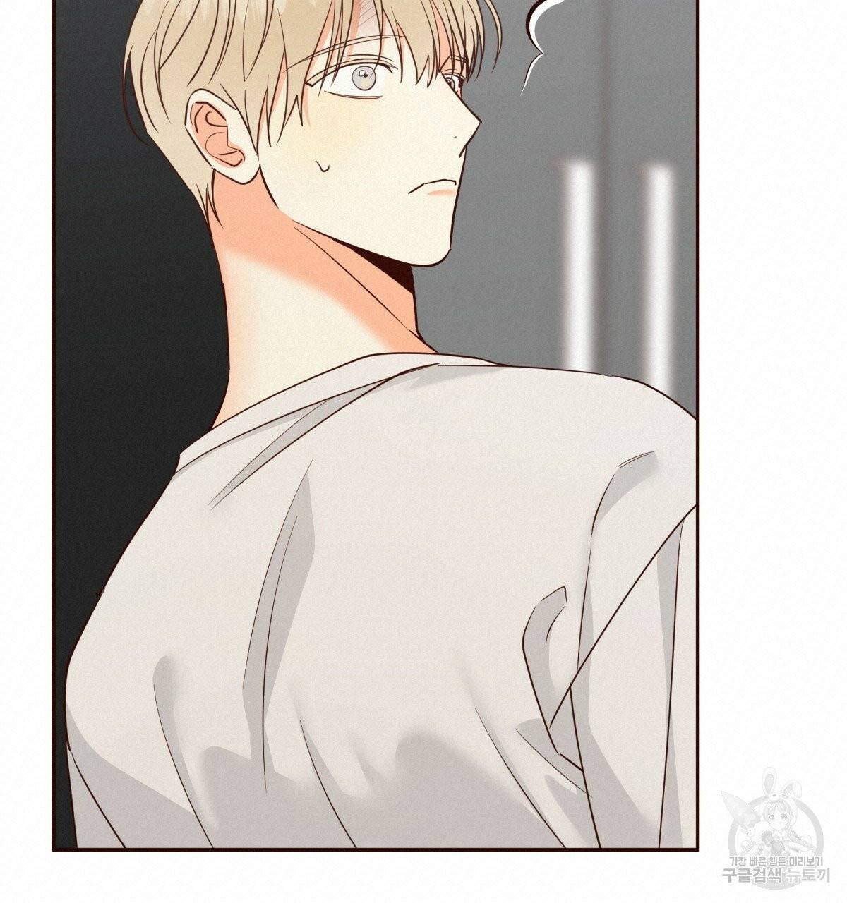위험한 편의점 36화 20