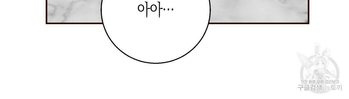 위험한 편의점 36화 27