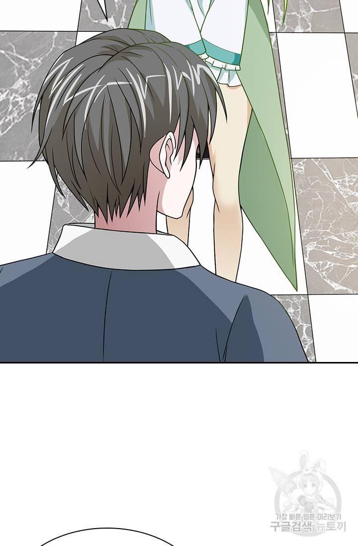 보스몹은 죽을수록 강해진다 38화 42