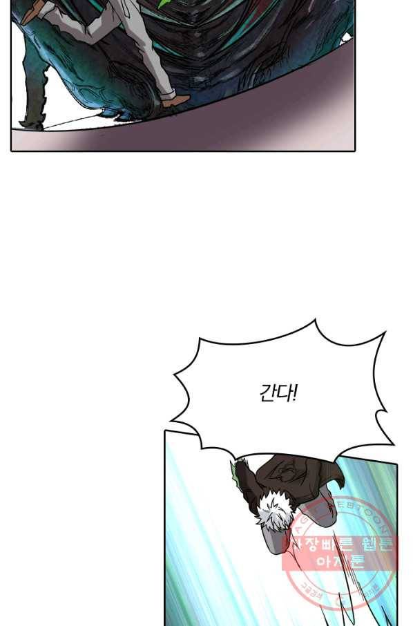 귀신을 쫓는 사나이 73화 3