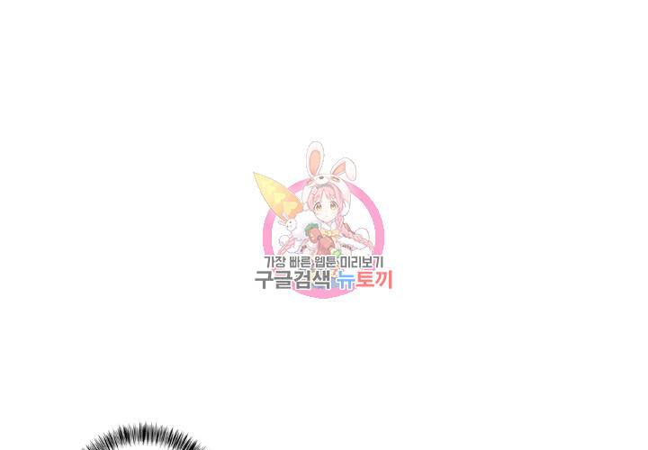 이혼해줄래요 154화 1