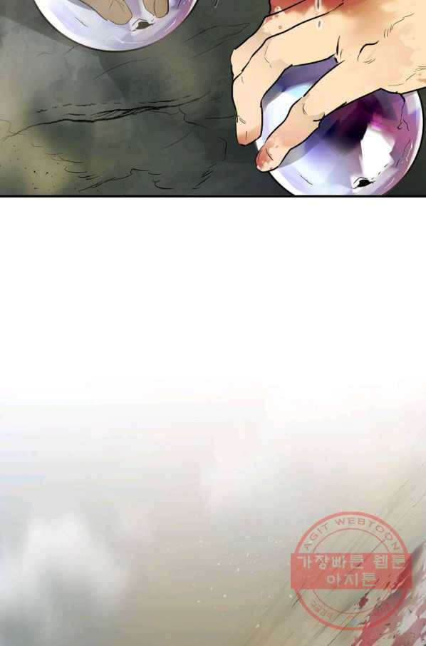 신과 함께 레벨업 10화 2