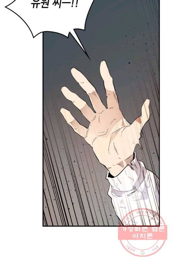 신과 함께 레벨업 10화 21