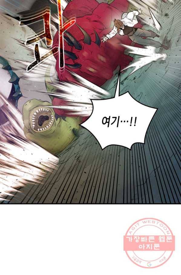 신과 함께 레벨업 10화 23
