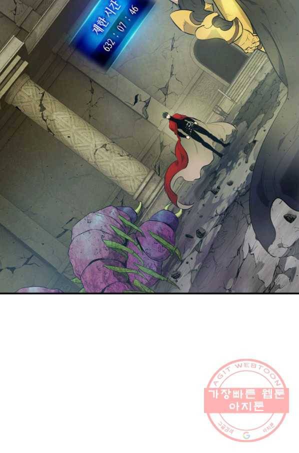 신과 함께 레벨업 19화 3