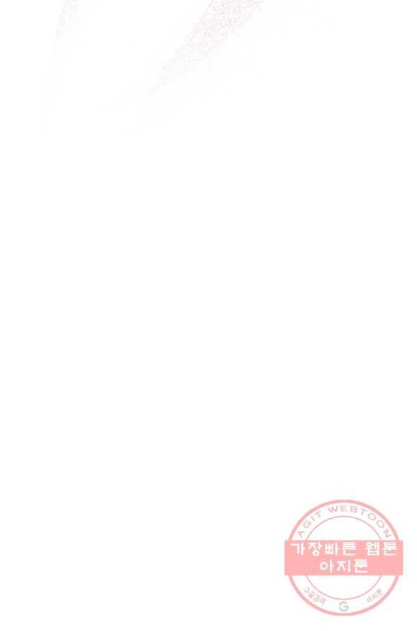 신과 함께 레벨업 19화 23