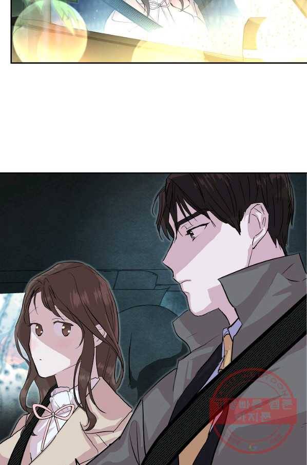 결혼하고 합시다 9화 23