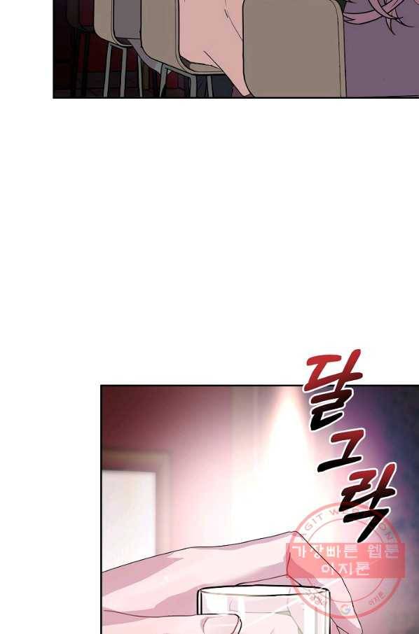 결혼하고 합시다 9화 36