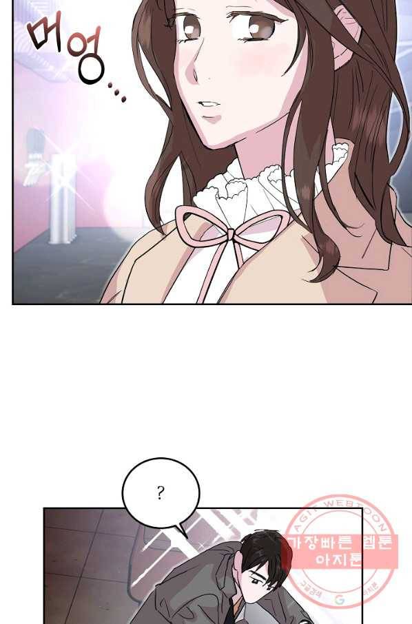 결혼하고 합시다 9화 39
