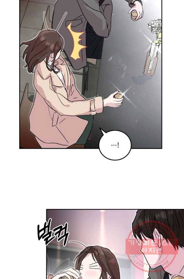 결혼하고 합시다 9화 40