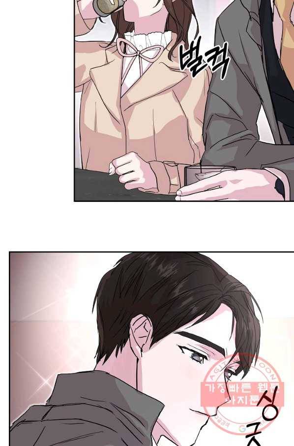 결혼하고 합시다 9화 41