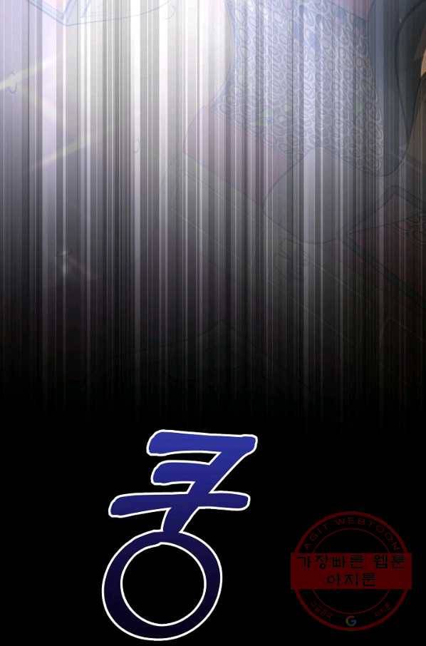 결혼하고 합시다 9화 64