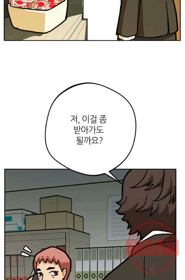 데드맨31(4) 27