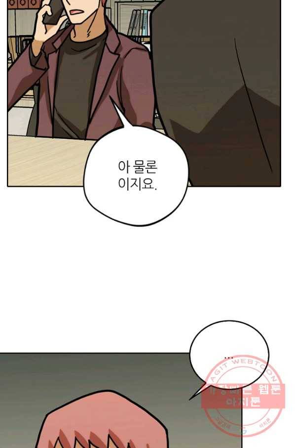 데드맨31(4) 28