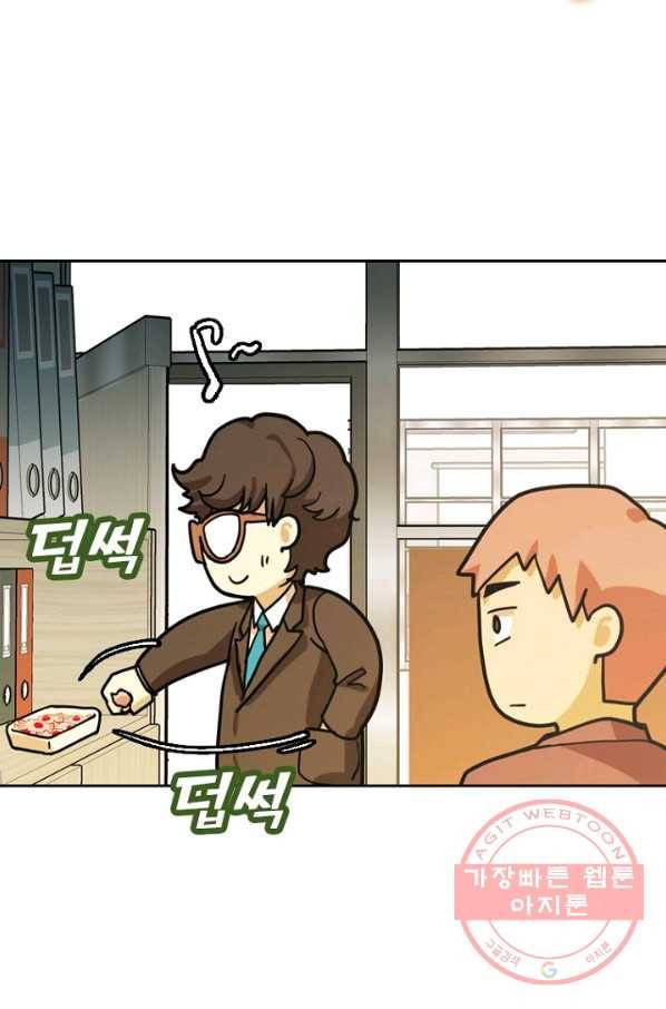 데드맨31(4) 31