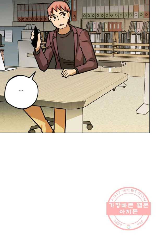 데드맨31(4) 33