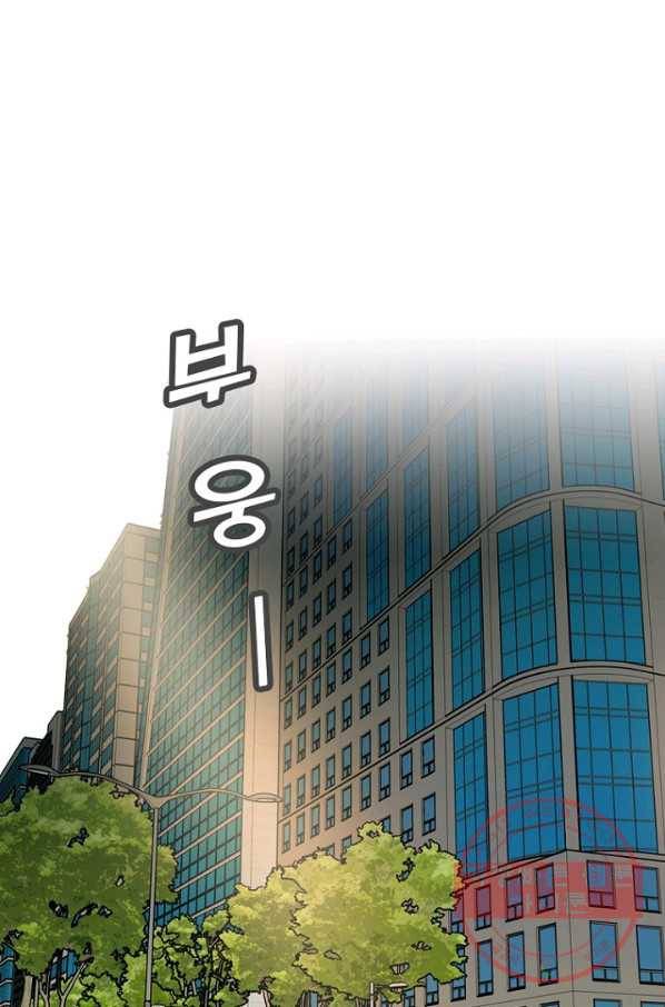 데드맨31(4) 34