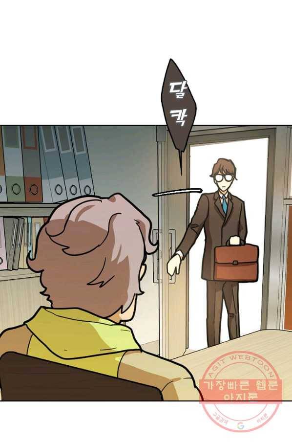 데드맨31(4) 58