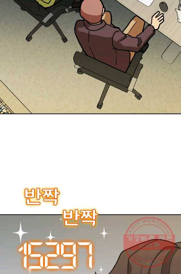 데드맨31(4) 62