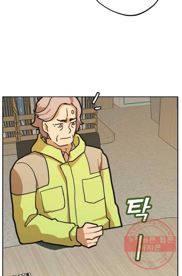 데드맨31(4) 65