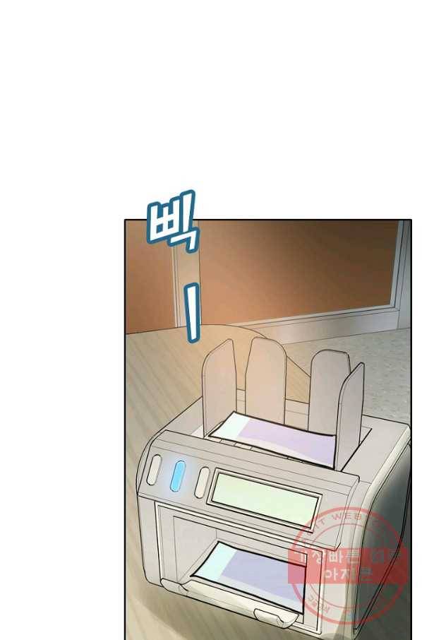 데드맨31(4) 71