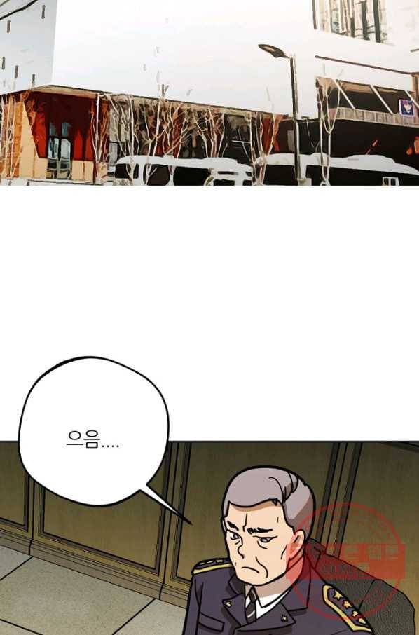 데드맨31(4) 89