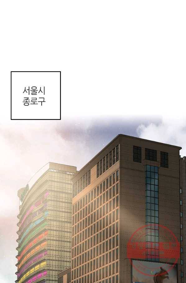 데드맨31(4) 97