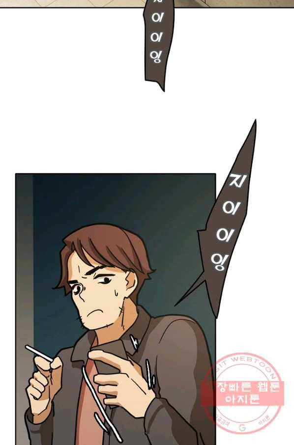 데드맨31(4) 100