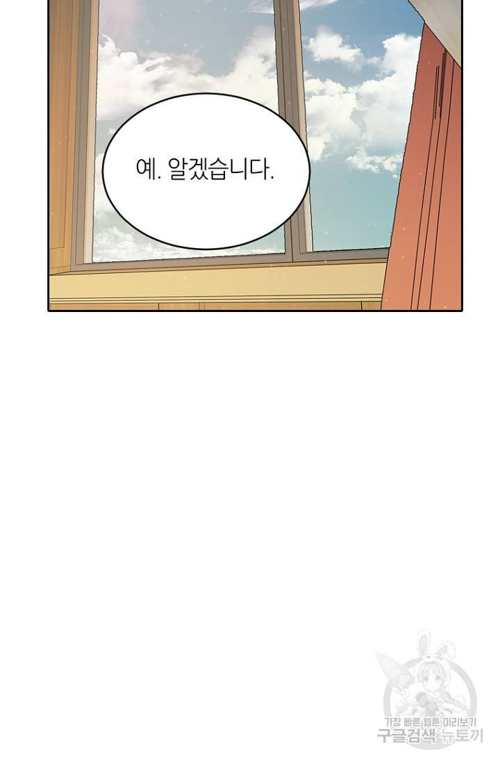 데드맨31 9화 31