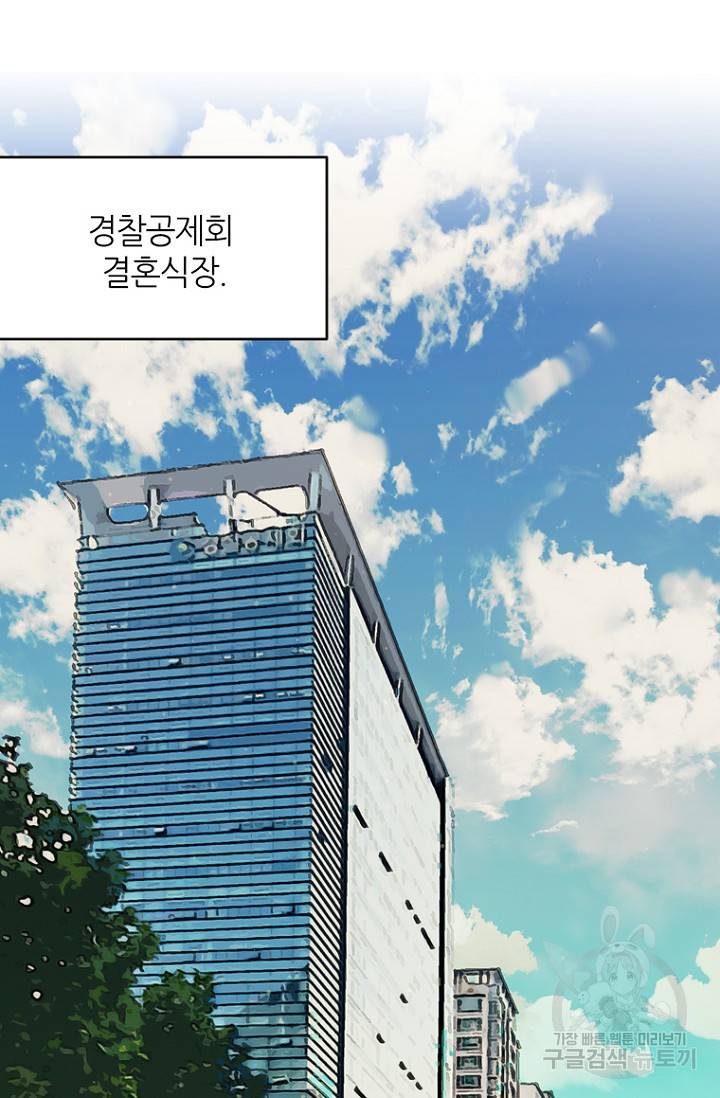 데드맨31 9화 32