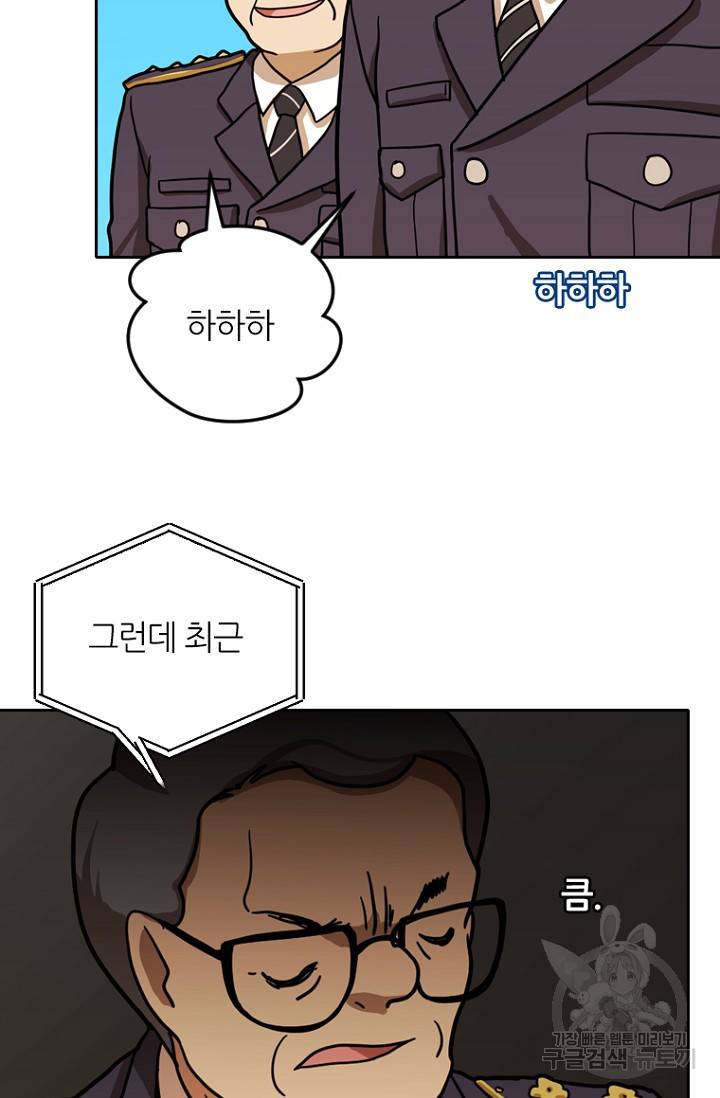 데드맨31 9화 37